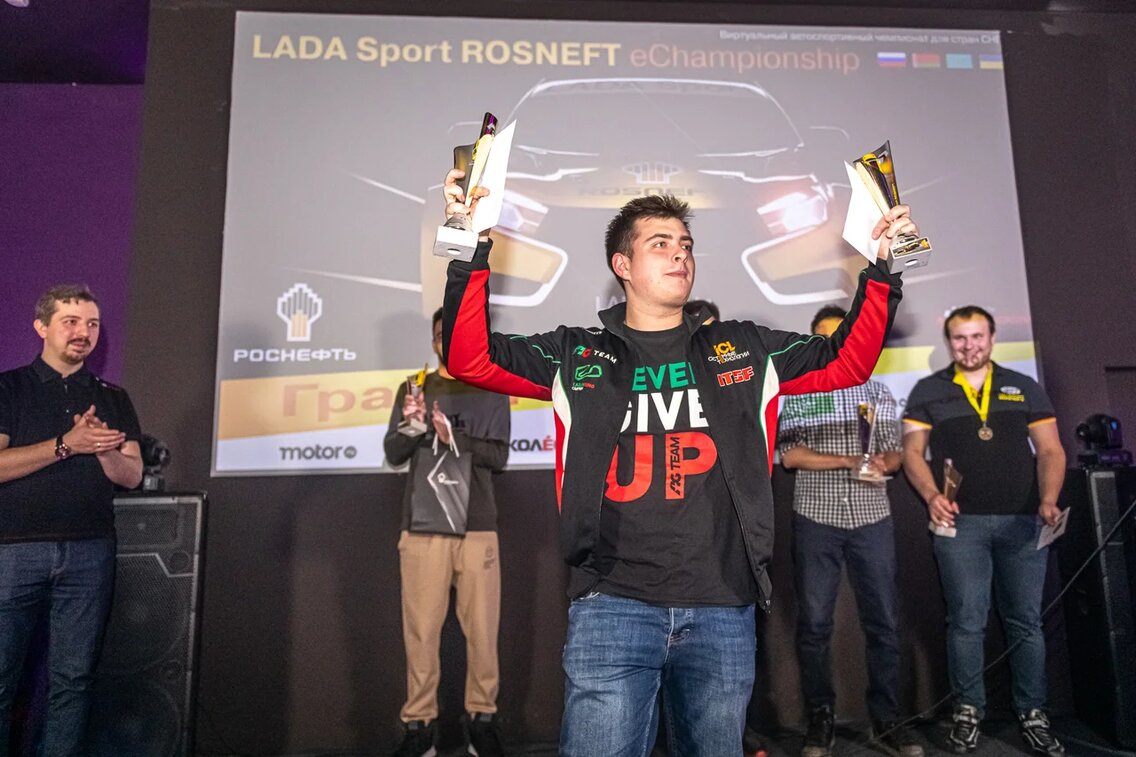 Егор Санин – чемпион Lada Sport Rosneft eChampionship-2020 © Lada Sport Rosneft eChampionship