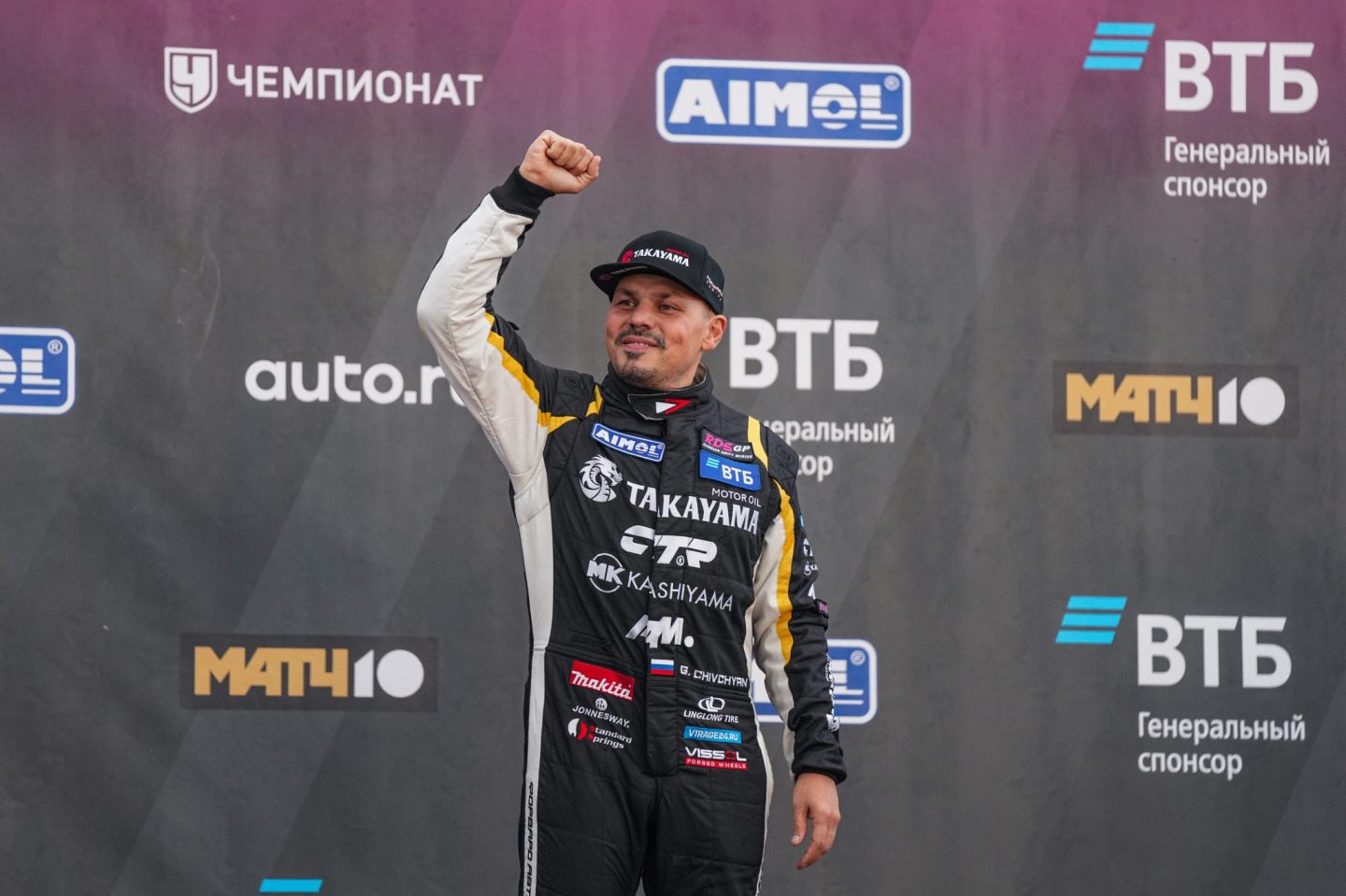 Георгий Чивчян © RDS GP