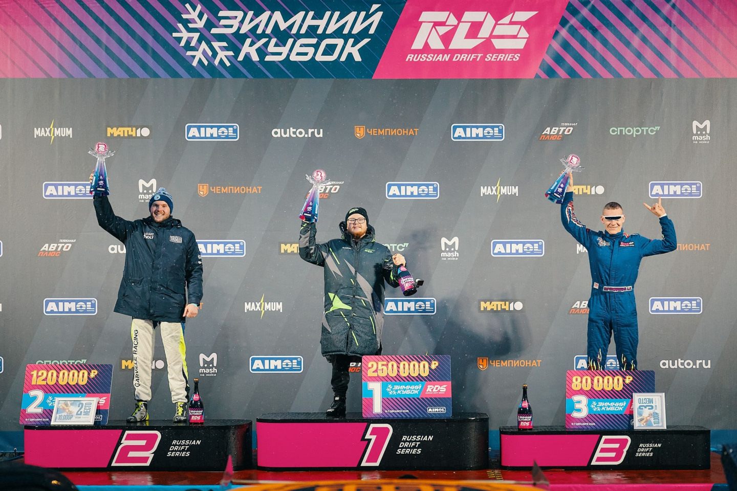 Призёры &laquo;Зимнего кубка РДС&raquo; на &laquo;Игора Драйв&raquo; &copy; RDS