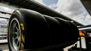 Pirelli огласила выбор шин на Гран При России
