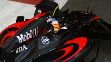 Джон Уотсон: В 2016-м McLaren-Honda должна попасть на подиум