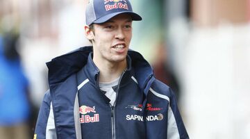 Даниил Квят: Могу уйти из Red Bull в конце 2016 года