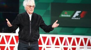 Берни Экклстоун: Heineken принесёт свежие идеи в Формулу 1