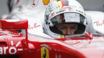 Себастьян Феттель: Ferrari не ищет оправданий после неудачи в Сильверстоуне