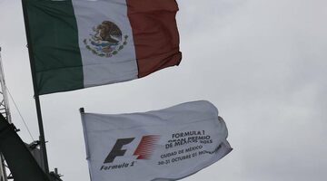 Во время Гран При Мексики возможны дожди