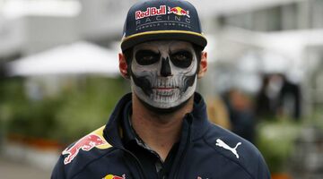 В Red Bull вселился мексиканский дух...