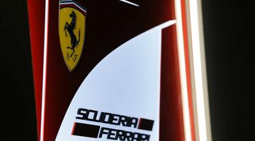 Ferrari представит свой новый автомобиль 24 февраля