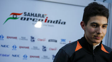 Эстебан Окон: Цель Force India — попадание в топ-3