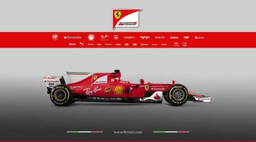 Ferrari представила новую машину SF70-H