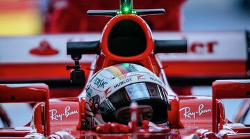 Себастьян Феттель: Новая Ferrari – серьезный шаг команды вперед