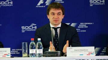 Сергей Воробьев: Нас радует интерес болельщиков к Гран При России