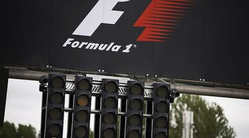 Европарламент не отказывается от расследования продажи Формулы 1
