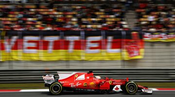 Гонщики Ferrari задают темп на финальной тренировке Гран При Китая