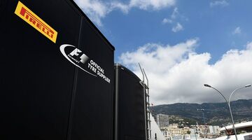 Pirelli опубликовала выбор шин на Гран При Монако