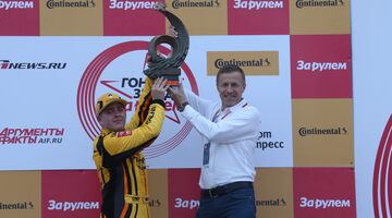 Егор Санин выиграл 28-ю Гонку Звезд «За рулем»