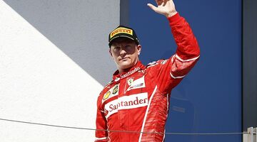 Официально: Кими Райкконен остается в Ferrari в 2018-м