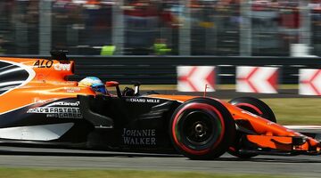 В McLaren не исключают создания собственного двигателя
