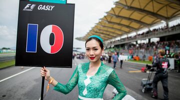 Пьер Гасли: Было бы здорово завершить сезон-2017 в Ф1