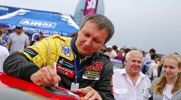 На автодроме Moscow Raceway пройдет ежегодный Russian Motorsport Forum