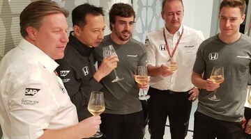 «Мы будем скучать». McLaren и Honda подняли бокалы шампанского на прощание