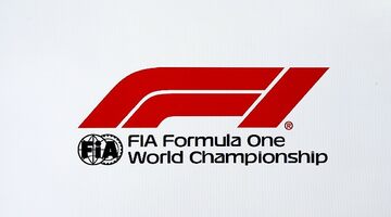 Формула 1 представила свой новый логотип
