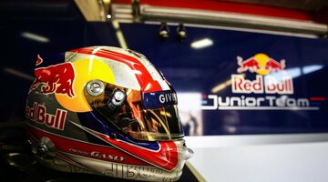 Red Bull назвала состав молодежной программы на 2018 год