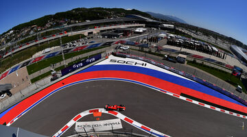 Через неделю завершается период ранних продаж на Гран При России Формулы 1 