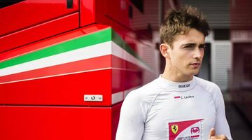 La Gazzetta dello Sport: Шарль Леклер подписал двухлетний контракт с Ferrari