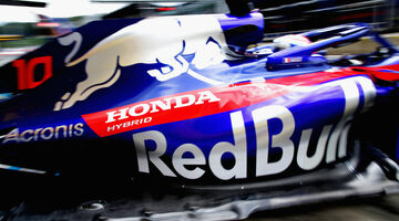 Пьер Гасли: Я готов поставить деньги на победу Red Bull-Honda в 2019 году
