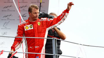 Ferrari уведомила Кими Райкконена о расставании с ним в конце 2018 года