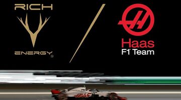 Rich Energy стала титульным спонсором команды Haas