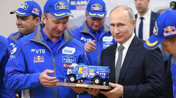 Владимир Путин поздравил команду «КАМАЗ-Мастер» с юбилеем