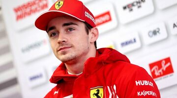 Шарль Леклер: Я всегда знал, что в Ferrari буду вторым пилотом