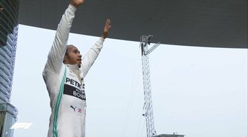 Льюис Хэмилтон выиграл юбилейный, 1000-й Гран При Формулы 1 