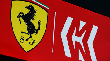 Ferrari проводит внутреннюю реструктуризацию