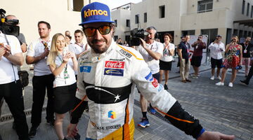 Фернандо Алонсо: Я удивлен слухам о возвращении в Формулу 1