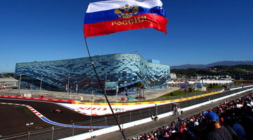 Второй вопрос конкурса по розыгрышу билетов на Гран При России