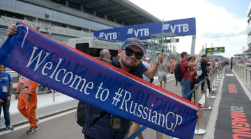 Итоги заключительного этапа розыгрыша билетов на Гран При России
