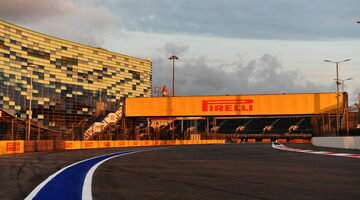 Pirelli представила выбор шин на Гран При России