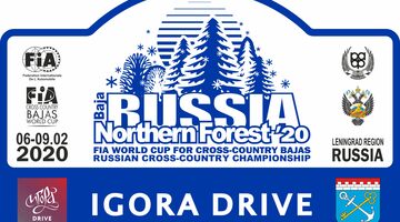 Автодром «Игора Драйв» готов принять первую международную гонку в 2020 году