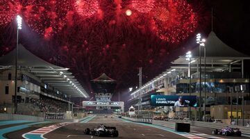 Гран При Абу-Даби-2020 перенесут на 6 декабря?