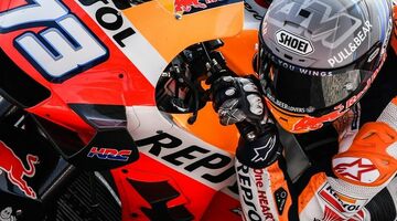 Алекс Маркес выиграл виртуальный Гран При Италии MotoGP