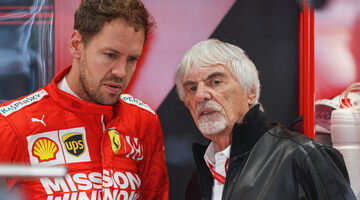 Берни Экклстоун: Ferrari не поддерживала Феттеля так сильно, как Шумахера