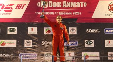 Дмитрий Харченко стал победителем первого этапа RDS Юг 