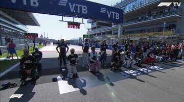 Пилоты Формулы 1 преклонили колено перед стартом Гран При России