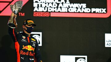 Макс Ферстаппен завершил победой сезон-2020 в Формуле 1
