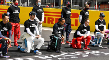 Гонщики Формулы 1 продолжат преклонять колена