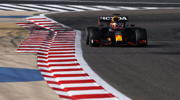 Red Bull Racing не разрешили нарушать пределы трассы в Бахрейне