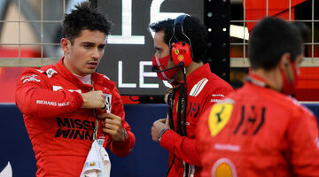 Шарль Леклер рассказал, что изменилось в Ferrari с приходом Карлоса Сайнса