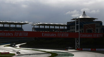 Слухи из паддока: Формула 1 вскоре объявит об отмене Гран При Турции